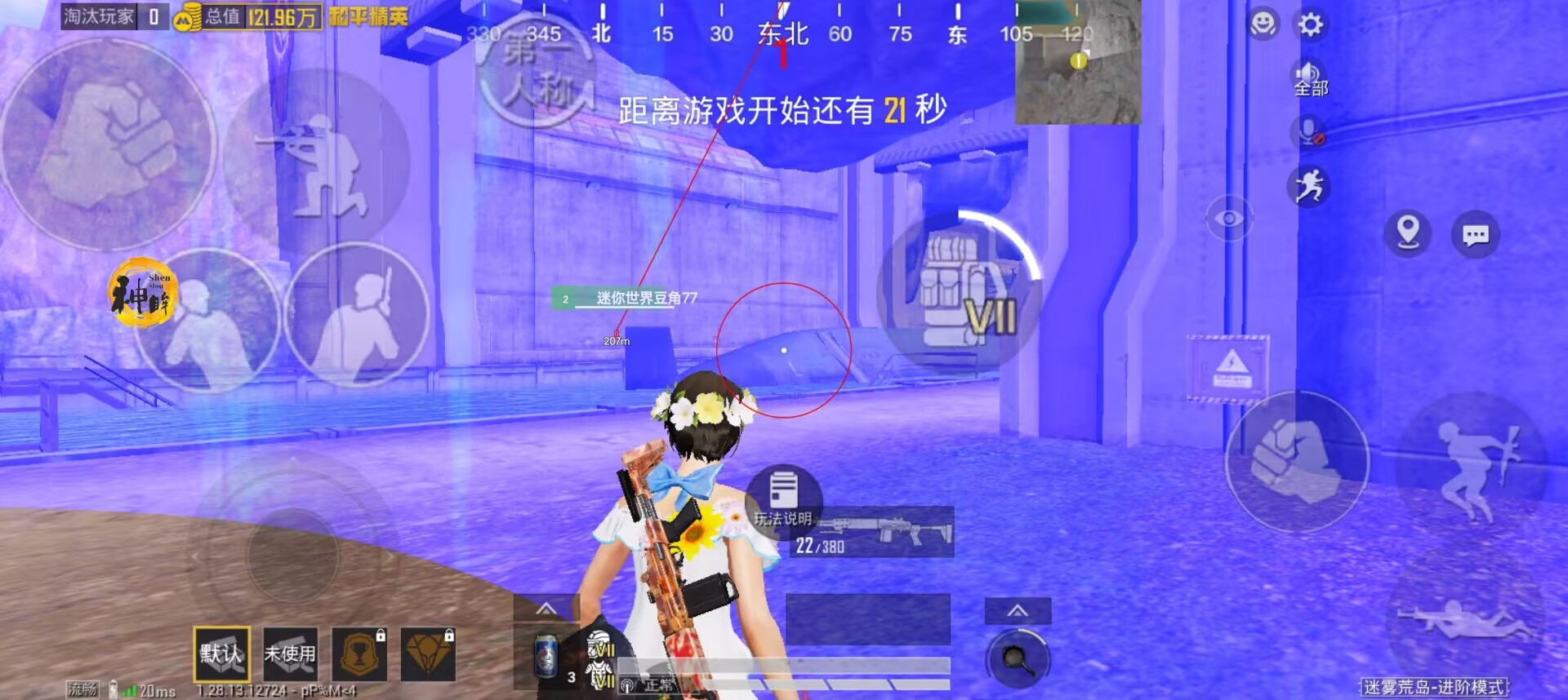 和平精英哪个段位外挂最多（和平精英哪个段位最牛逼）